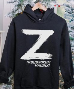 Official z Поддержим Наших T Shirt