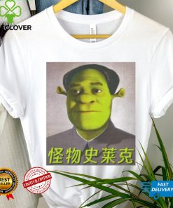 Shrek Mao Shirt