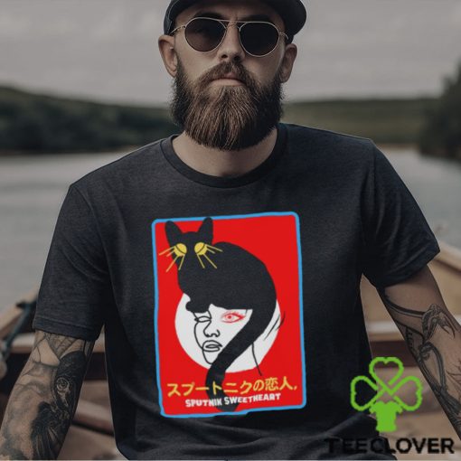 Sputnik Sweetheart Haruki Murakami shirt