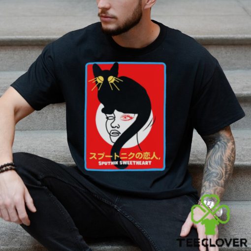 Sputnik Sweetheart Haruki Murakami shirt