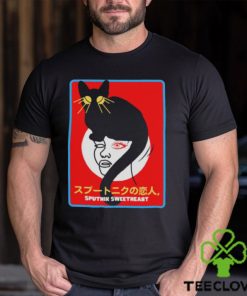 Sputnik Sweetheart Haruki Murakami shirt