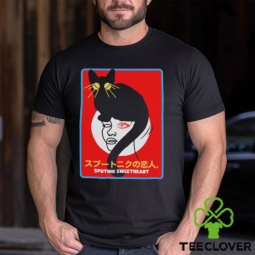 Sputnik Sweetheart Haruki Murakami shirt