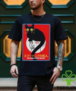 Sputnik Sweetheart Haruki Murakami shirt