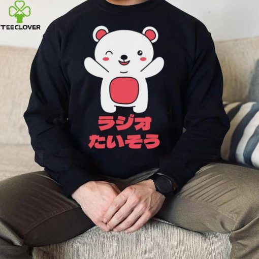 Teddy Bear Radio Exercise Japanese art hoodie, sweater, longsleeve, shirt v-neck, t-shirt