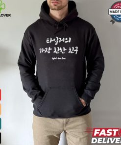 Tyler’s Best Friend Korean T shirt