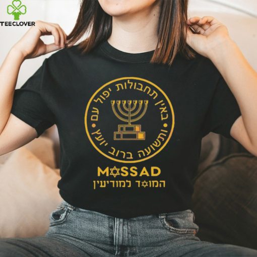 Vintage Mossad Logo Pray For Israel Shirt