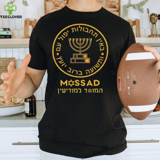 Vintage Mossad Logo Pray For Israel Shirt