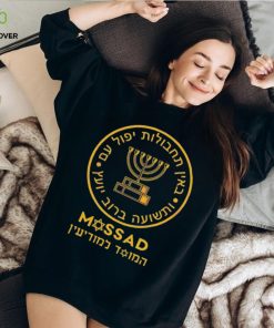 Vintage Mossad Logo Pray For Israel Shirt