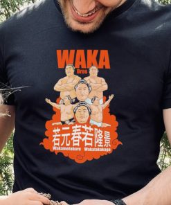 Wakatakakage and Wakamotoharu sumo shirt