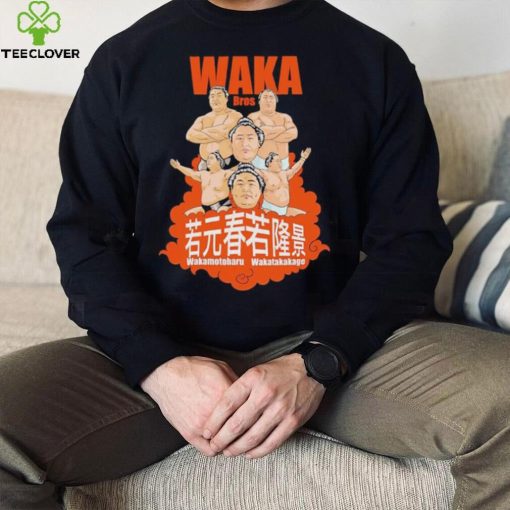 Wakatakakage and Wakamotoharu sumo shirt