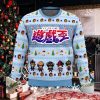 Friends I’m Chandler Ugly Christmas Sweater