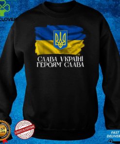 Слава Україні! Героям слава! I Stand With Ukraine Symbol T Shirt 2 Слава Україні! Героям слава! I Stand With Ukraine Symbol T Shirt